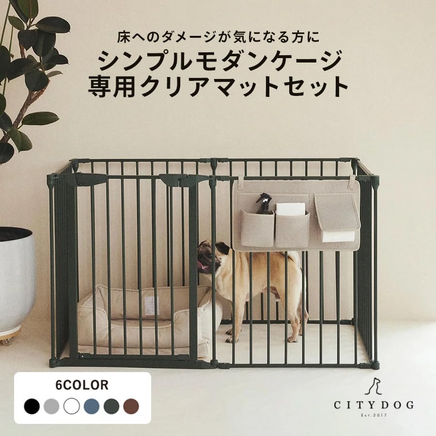 CITYDOG シンプルモダンケージ　ブラック CITYDOG（シティドッグ） ペットサークル 犬用 犬 ゲージ サークル